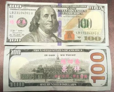 Counterfeit bill used in Delta leads to arrest; MCSO issues warning